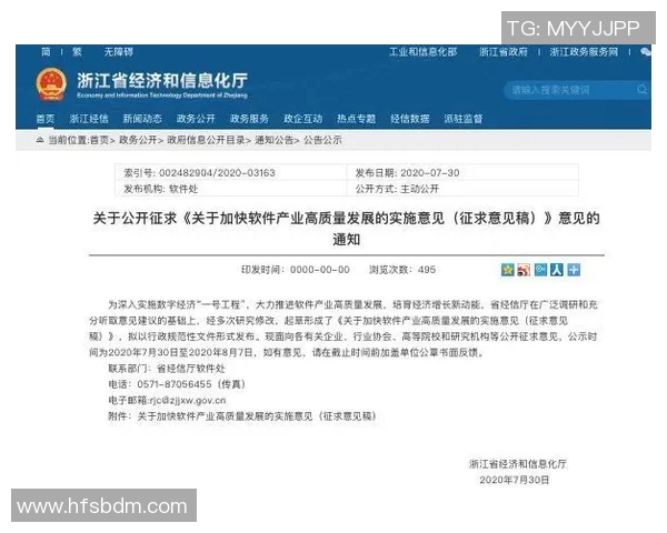 基建创新驱动经济高质量发展探索与实践路径分析