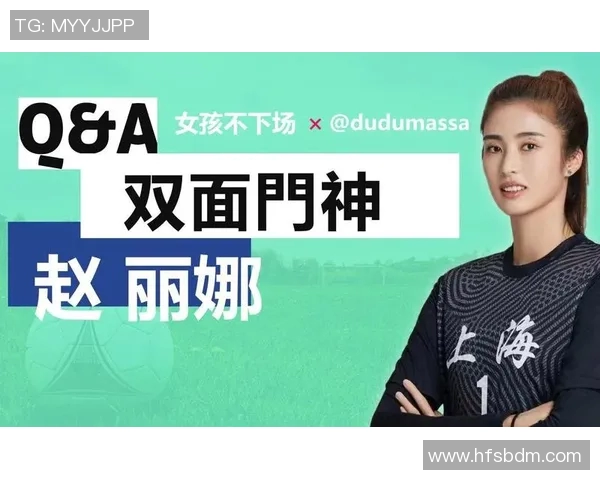 中国足球明星的妻子们生活揭秘与背后的故事分享